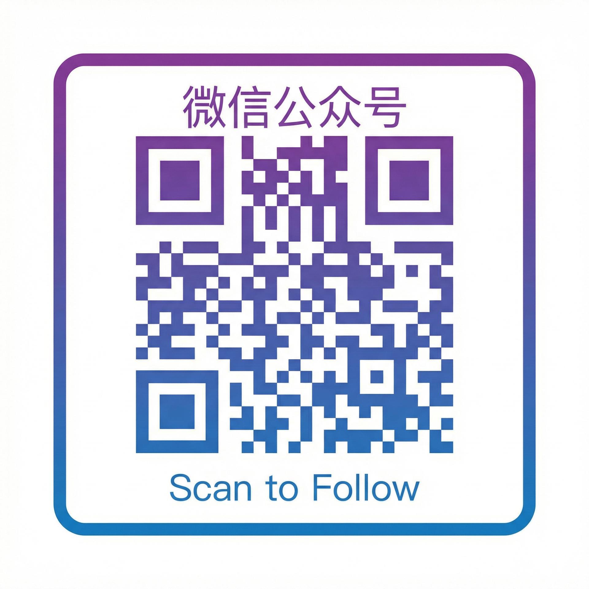 微信公众号 黑料 黑料